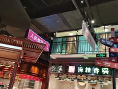 -石家庄万象城