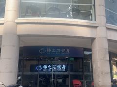 -汇乐游泳馆(莲花南路店)
