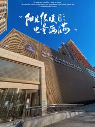 点击看大图 -八大处整形