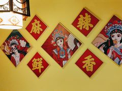 -重庆锦火锅(惠福东路店)