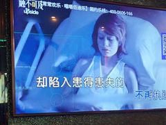 -佰迪乐KTV(阳桥店)