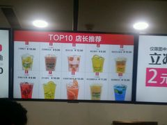 -鲜果时间(南开大悦城店)