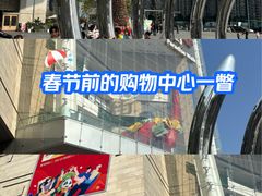 -首开·龙湖成都西宸天街