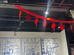 -鲜得来排骨年糕(即墨路店)