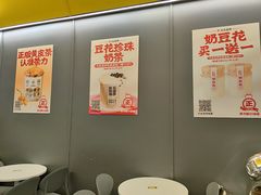 -茶力的小怪兽(梅林卓悦汇店)