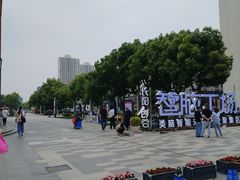-长阳创谷