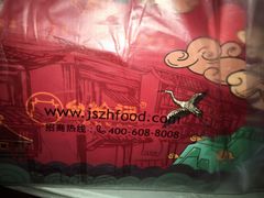 -台拾记古早味现烤蛋糕(新世界花苑店)