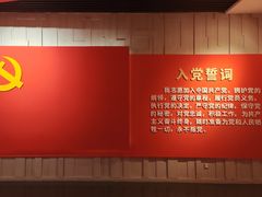 -巴音郭楞蒙古自治州博物馆