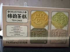 -好利来(光华中心店)