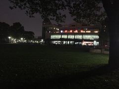 -复旦大学本部-食堂