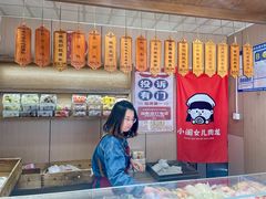 -小闺女儿肉龙(西湖道店)
