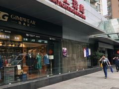 -上海徐汇瑞峰酒店