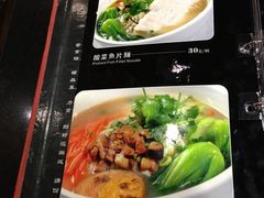 菜单-长寿面(北京西路店)