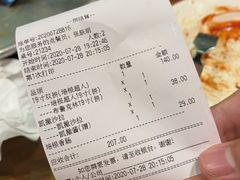 -Tubestation站点比萨(新世界大望路店)