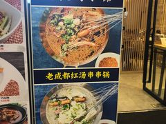 菜单-文叔·湖北名小吃·小龙虾(华强北店)