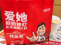 -松哥油焖大虾(科技园店)