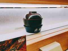 -滨寿司(高新伊藤店)