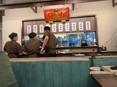 -松發肉骨茶(先得坊店)