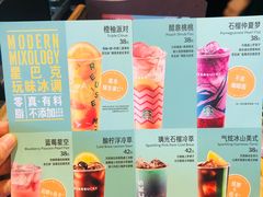 -星巴克臻选(青岛麦凯乐分店)
