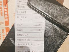 -新石器烤肉(高行万嘉店)