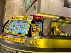 -超级鸡车(长宁娄山关路店)