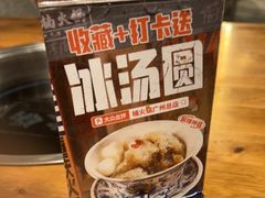 -楠火锅(广州总店)