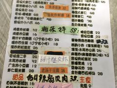 -乡间好味私家菜(总店)