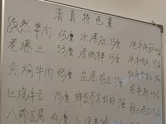 -清真宏玉祥黄门脸餐厅(华荫东里店)