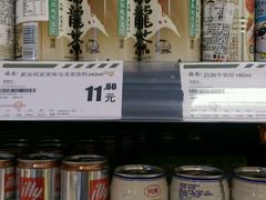 -华润万家(凯德广场店)