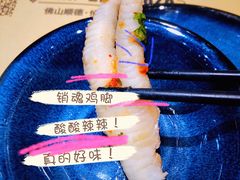 -摩登有记·新派泰国菜(银钻广场店)