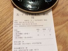 -茶颜悦色(平和堂负一楼店)