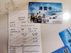 -哈尔滨热雪奇迹