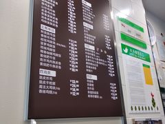 菜单-德克士(茶店子客运站店)