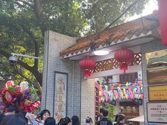 -冰泉豆浆馆(白云山总店)