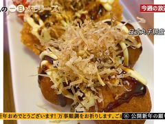 -饭町二郎日式综合茶餐(中安广场店)