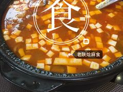 -金色阳光温泉度假酒店宝景风味厅