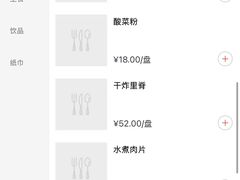 -春饼小吃(钱塘街店)