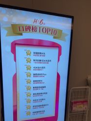 -北京漾格医疗美容医院