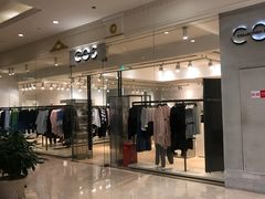 -COS(月星环球港店)