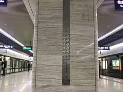 -马鹦路(地铁站)