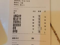 -新镇江酒家(南京西路店)