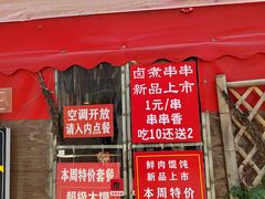 -超级大馍王肉夹馍