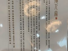 -顺德人家食府(黄金广场店)