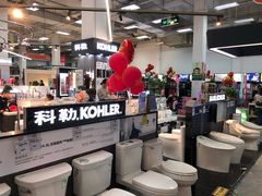-百安居装修建材卖场(泰然店)