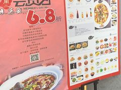 -鱼亨小鲜(大润发店)