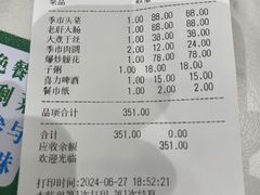 -老季市·三代非遗传承·地标美食老汁鸡(工农路店)