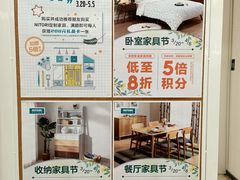-NITORI 宜得利家居(天津泰达永旺店)