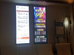 -重庆富侨足道(宣化街店)