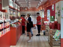 -皇上皇腊味店(下九路店)