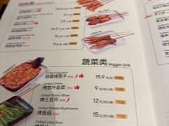 -木屋烧烤(龙华店)